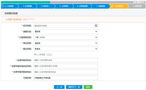 深圳个体户注册_个体户注册流程及费用_个体户注册代办_护航财税