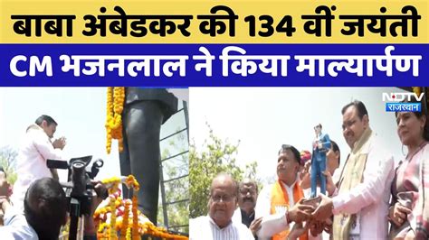 NDTV Rajasthan Live TV