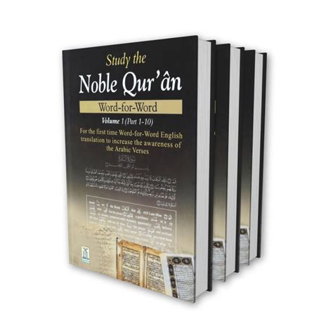 Study the Noble Quran Word for Word – 3 Vol. Set (HB) by: Dr. Mohammad ...