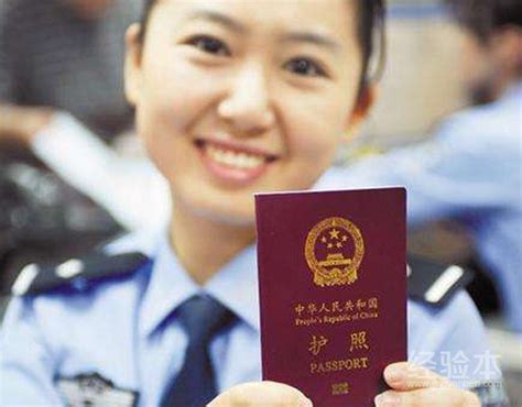 在北京办理护照公证认证需要多少钱？ - 知乎