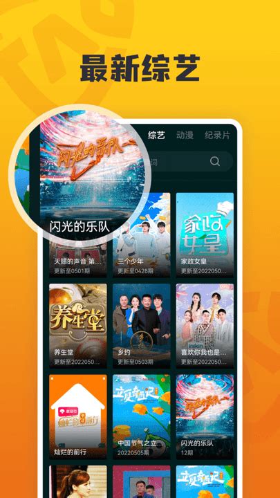 淘淘影视手机版下载-淘淘影视app下载v1.0.3 安卓版-2265安卓网