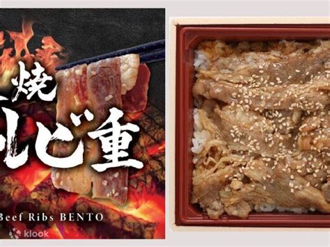 [Tokyo Station] Shinkansen Ekiben Bento Box - Klook India