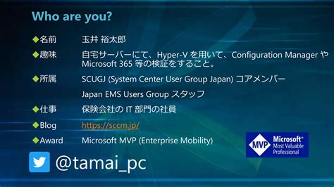 Microsoft Endpoint Configuration Manager Deployment 的图像结果