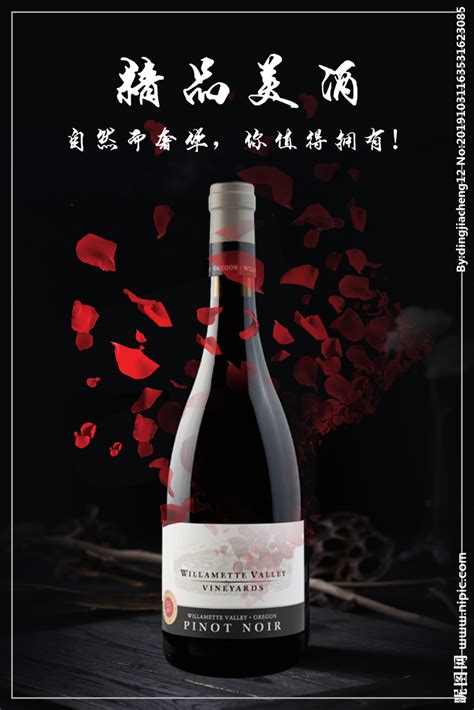 上海进口红酒专卖 张裕红葡萄酒价格 张裕解百纳红葡萄酒团购:葡萄酒资讯网（www.winesinfo.com）