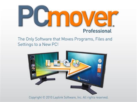 PC Mover Program 的图像结果