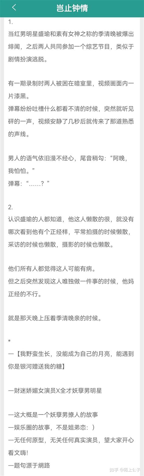 主人公叫江舟的小说重生娱乐：从写歌开始震惊世界在线阅读全文-美文小说