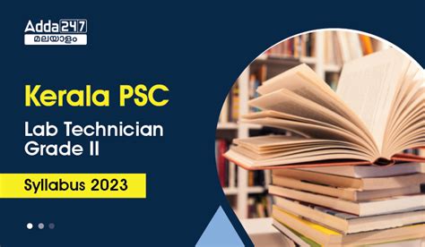 Kerala PSC Lab Technician Grade II Syllabus, Download PDF