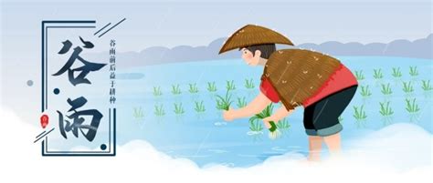 谷雨 · 遇见济宁 | 春渐远，夏将至！__财经头条