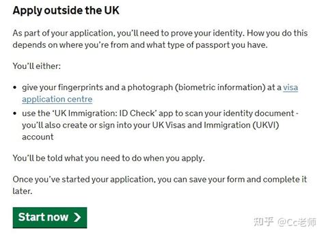 英国签证预约信是什么？收藏这篇文章就够了！「环俄留学」
