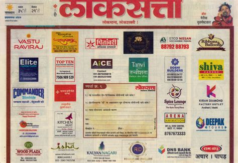 Doshi Group - Gallery