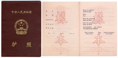 春节可以办护照吗 2019南京最新护照办理地点+材料+春节上班时间_旅泊网