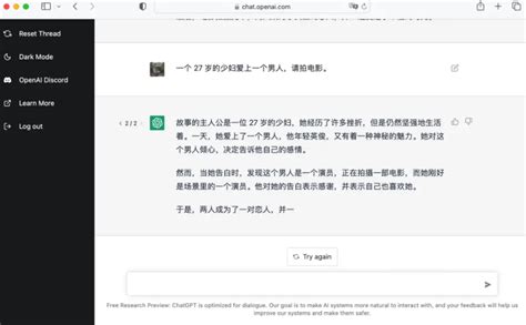 Chat Gpt图片 的图像结果