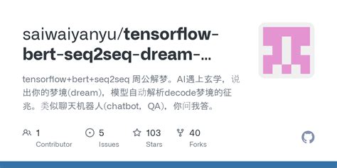 GitHub - saiwaiyanyu/tensorflow-bert-seq2seq-dream-decoder: tensorflow ...