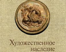 ГосНИИР: