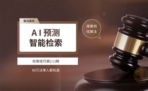 Ai 检索 的图像结果