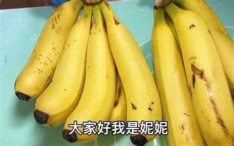 买香蕉，不管什么品种，不管价格高低，只要有这4点，都是好香蕉 - 知乎