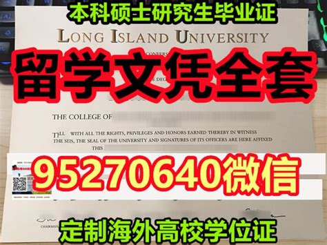 诺丁汉大学毕业证学位证+学历认证双证 | PPT