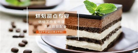 中国烘焙市场营销模式有着什么样的转变？_佛山市翅展蛋糕烘焙有限公司