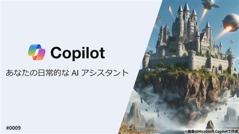 Bing Ai Japan 的图像结果