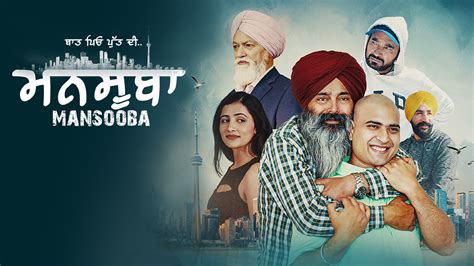 Mansooba 2024 Full Movie Online - Watch HD Movies on Airtel Xstream Play