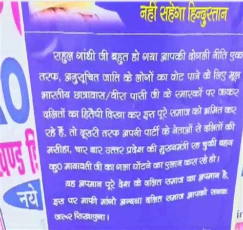 Mayawati vs Rahul gandhi - Mayawati 'BJP's B team' barb at Rahul Gandhi ...