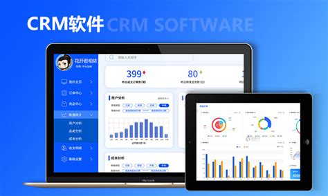 ERP项目管理软件进销存系统开发OA系统开发APP定制开发-数字威客