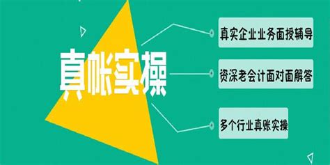西宁代理记账【西宁会计代理】西宁工商注册_明计会计公司