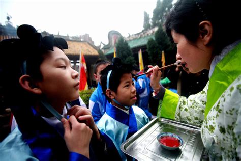 Photo, Image & Picture of The Ceremony in Gongcheng Confucian Temple