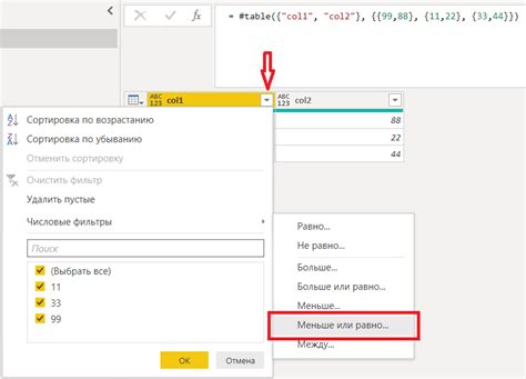 Image result for Power Query Filter Rows