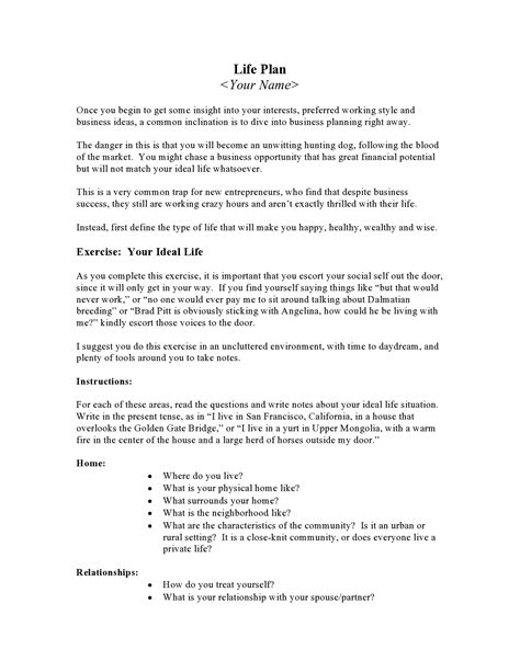 Good Plan 的图像结果