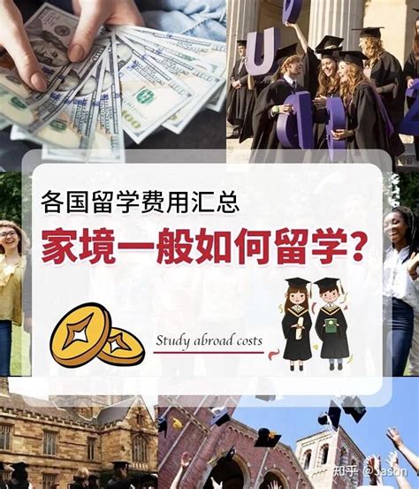 【读者来信】我该不该过早的送孩子出国留学？ - 知乎