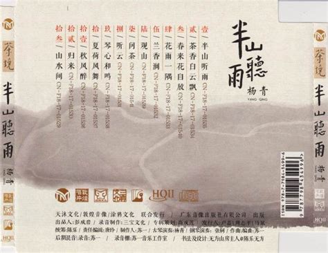 2022杨坤郑州演唱会演出详情及门票信息介绍-黄河票务网