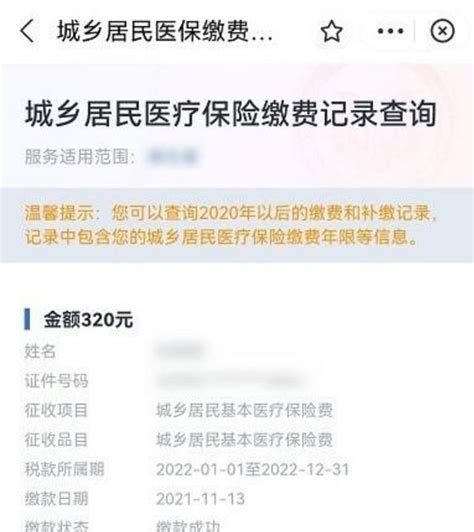 北京通app怎么退休认证 北京通app社保认证方法介绍_历趣