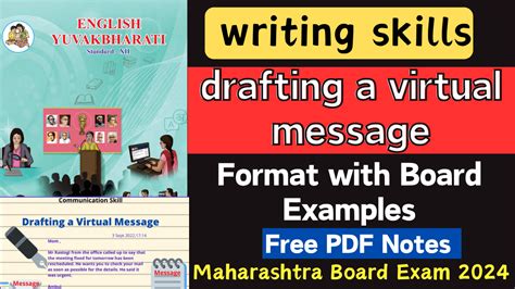 Image result for Virtual Message Format 12th