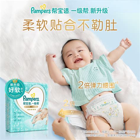 babycare纸尿裤皇室狮子王国婴儿超薄透气bbc尿不湿纸尿片M50片