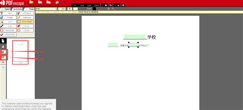 iText PDF Java 的图像结果