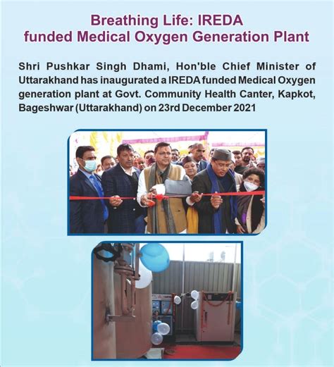 imageGallery - CorporateSocial