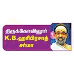 Aanmeega palan, aanmeega palan magazine, anmega palan, aanmeegam, Tamil ...