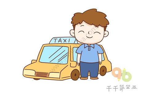 出租车司机简笔画-儿童简笔画大全