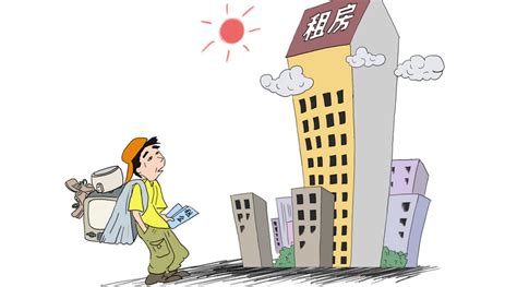 黑龙江公租房实行“谁投资、谁所有”的原则，10月起实施 - 建筑界