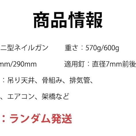 Tumanld Steel Nail Gun, Air Tacker Nail Gun, Nails, Mini India | Ubuy