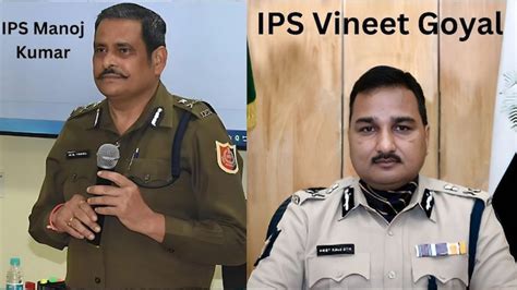 IPS मनोज कुमार बने कोलकाता के नए पुलिस कमिश्ननर, क्या IPS विनीत गोयल की ...