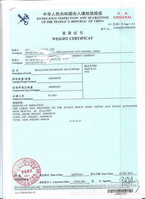 出口免验证书|荣誉资质|深圳市雅帝家具有限公司