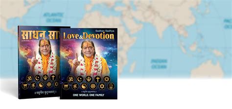 JKP Literature | Jagadguru Kripalu Bhaktiyoga Tattvadarshan