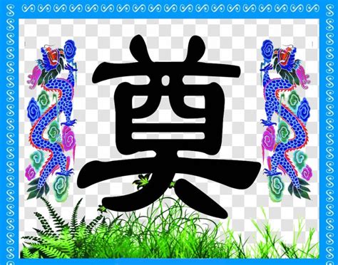 Qingming Festival PNG Transparent, Guochao Qingming Festival Scroll ...