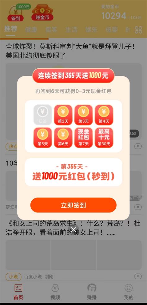 沃想看app下载-中国联通沃想看下载v1.0.7 安卓版-绿色资源网