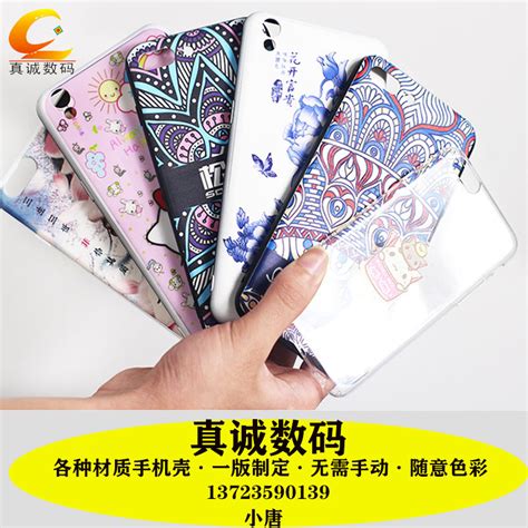 手机壳打印 就选广州诺彩 主流机型，性价比高_广州诺彩数码产品有限公司