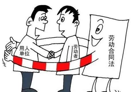诉讼维权第一步，法官支招如何确认劳动关系-北京市海淀区人民法院