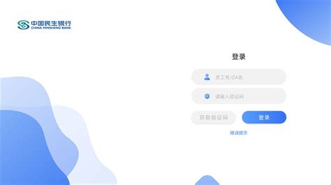 网页登录界面设计_思想ling-站酷ZCOOL