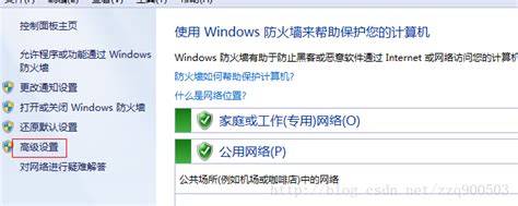 开放windows服务器端口(以打开端口8080为例) - 服务器 - 亿速云